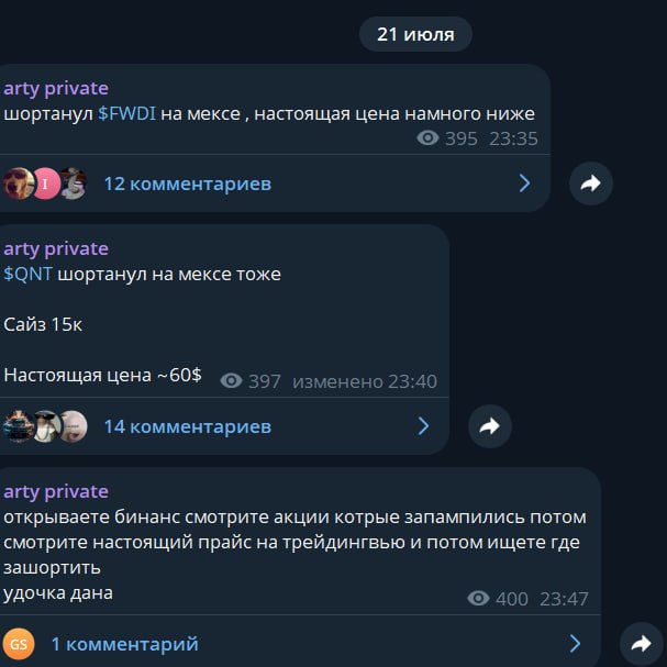 спред